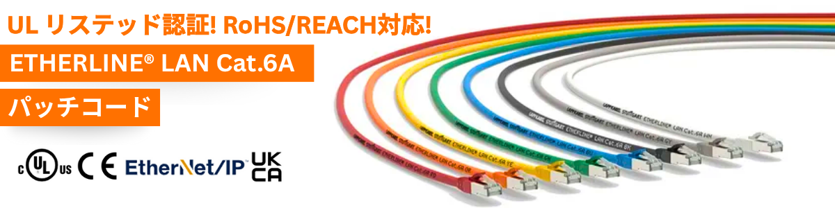海外規格電線 MTW/H07V-K/TEW